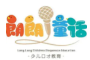 朗朗童话少儿口才