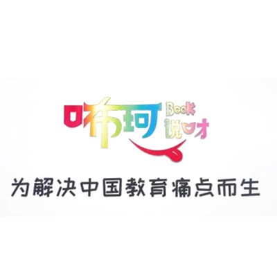 咘珂说口才教育