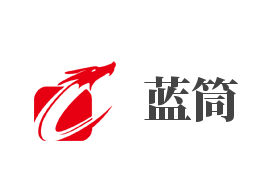 蓝筒