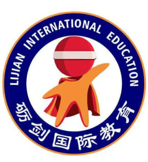 砺剑国际少儿口才
