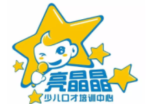 亮晶晶少儿口才培训