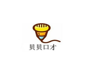 贝贝少儿口才