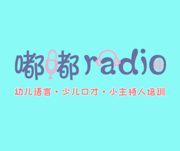 嘟嘟口才培训