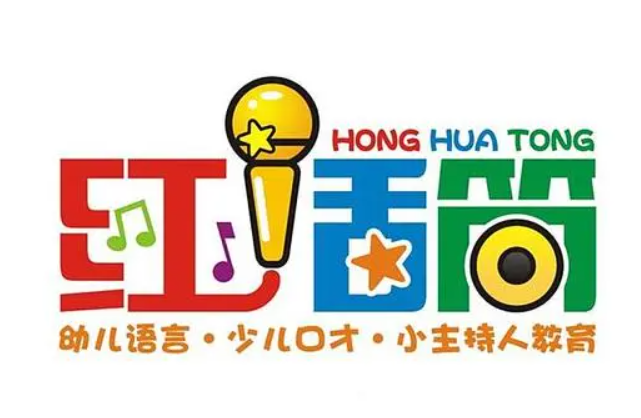 红话筒少儿口才