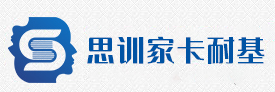 卡内基口才训练