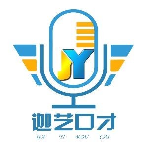 迦艺口才艺术学校