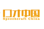 口才中国