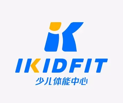 爱酷儿童体适能