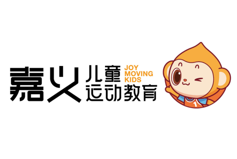 嘉义儿童运动教育