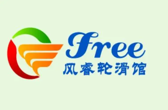 风睿轮滑