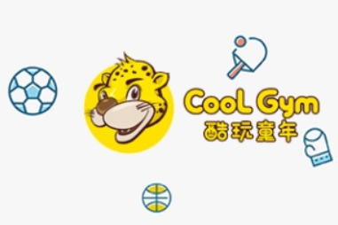 酷玩童年少儿体适能运动馆