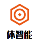 体智能课程