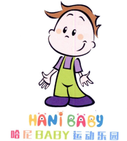 哈尼小孩运动馆