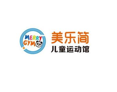美乐简儿童体适能
