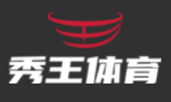 秀王儿童运动馆