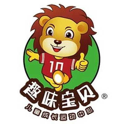 趣味宝贝儿童运动馆