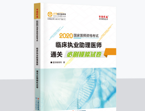 医学教育网怎么样？