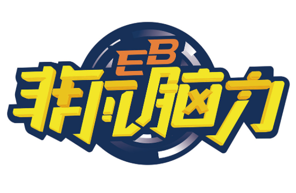 非凡脑力珠心算