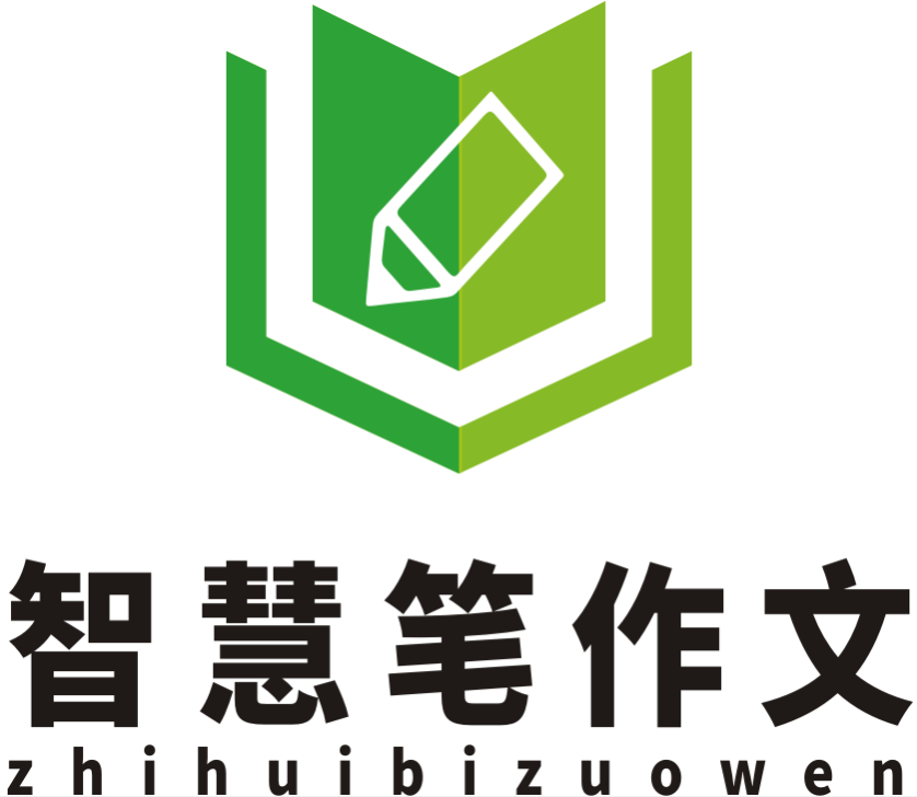 智慧笔