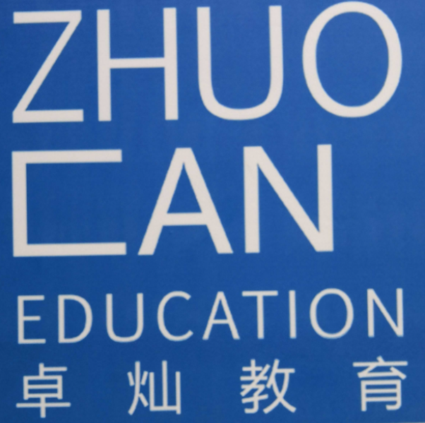 卓灿教育