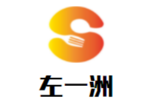 左一洲练字