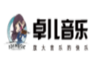 卓儿音乐学堂
