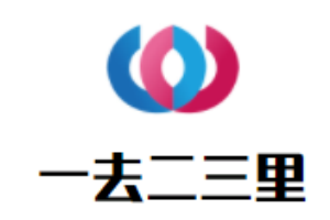 一去二三里硬笔书法