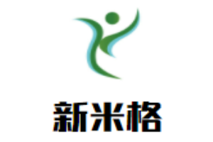 新米格硬笔书法