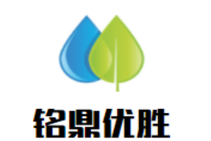 铭鼎优胜书法