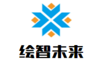 绘智未来早教托班托育