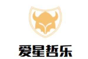 爱星哲乐成长中心