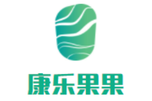 康乐果果
