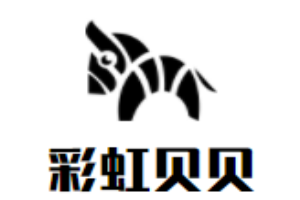 彩虹贝贝