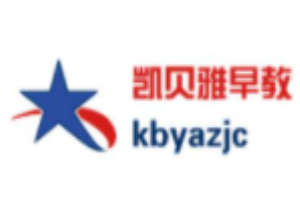 凯贝雅早教