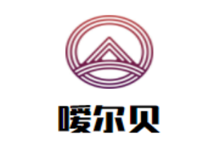 嗳尔贝早教