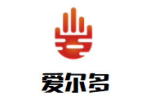 爱尔多早教