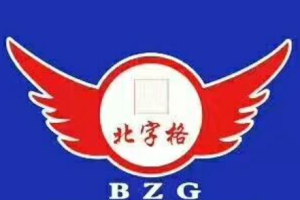 北字格练字