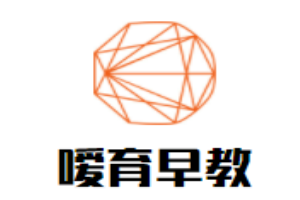 嗳育早教