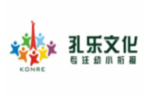 孔乐文化