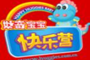 好奇宝宝快乐营