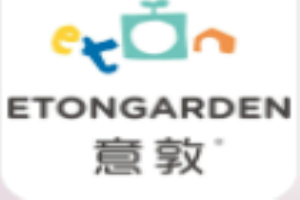 意敦儿童之家托育早教