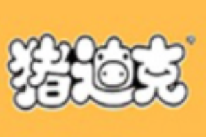 猪迪克托育馆