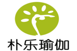 朴乐瑜伽