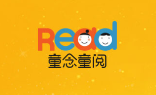 童念童阅