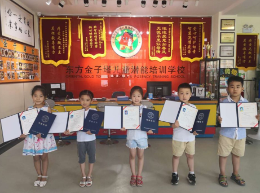 东方金字塔珠心算加盟怎么样？