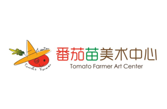 番茄苗美术