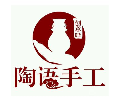 陶语手工diy亲子乐园