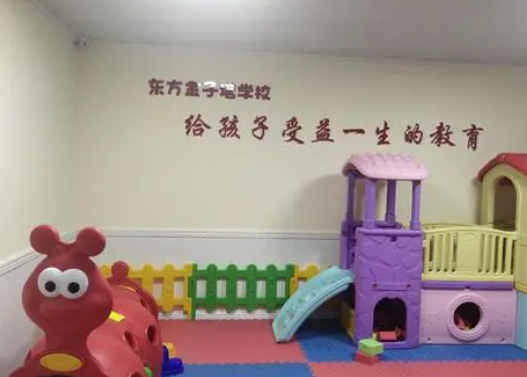 东方金字塔儿童潜能培训怎么样？