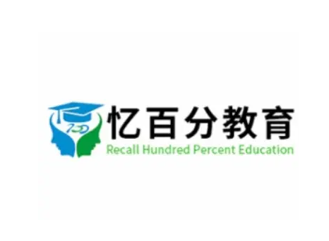 忆百分教育