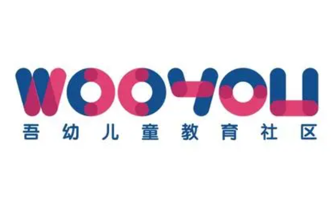 吾幼儿童教育